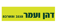 logo_dahannegev