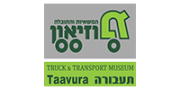 לוגו מוזיאון המשאיות (jsa)